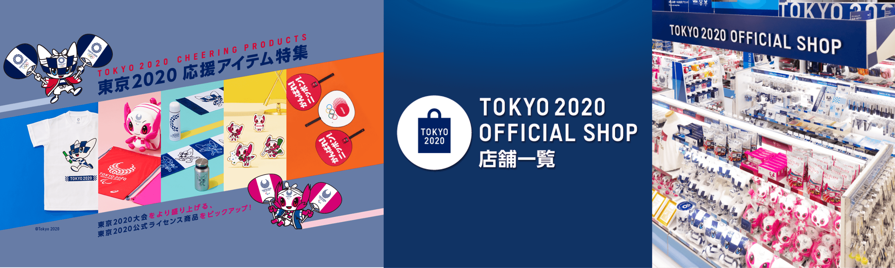 Shipneko Shop Japan Stores & Ship Overseas